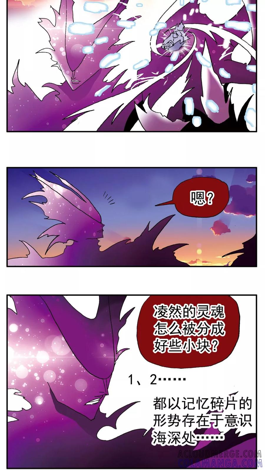 第147话-家有萌萌哒-可米酷（第21张）