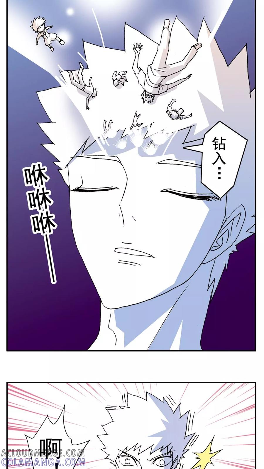 第148话-家有萌萌哒-可米酷（第5张）