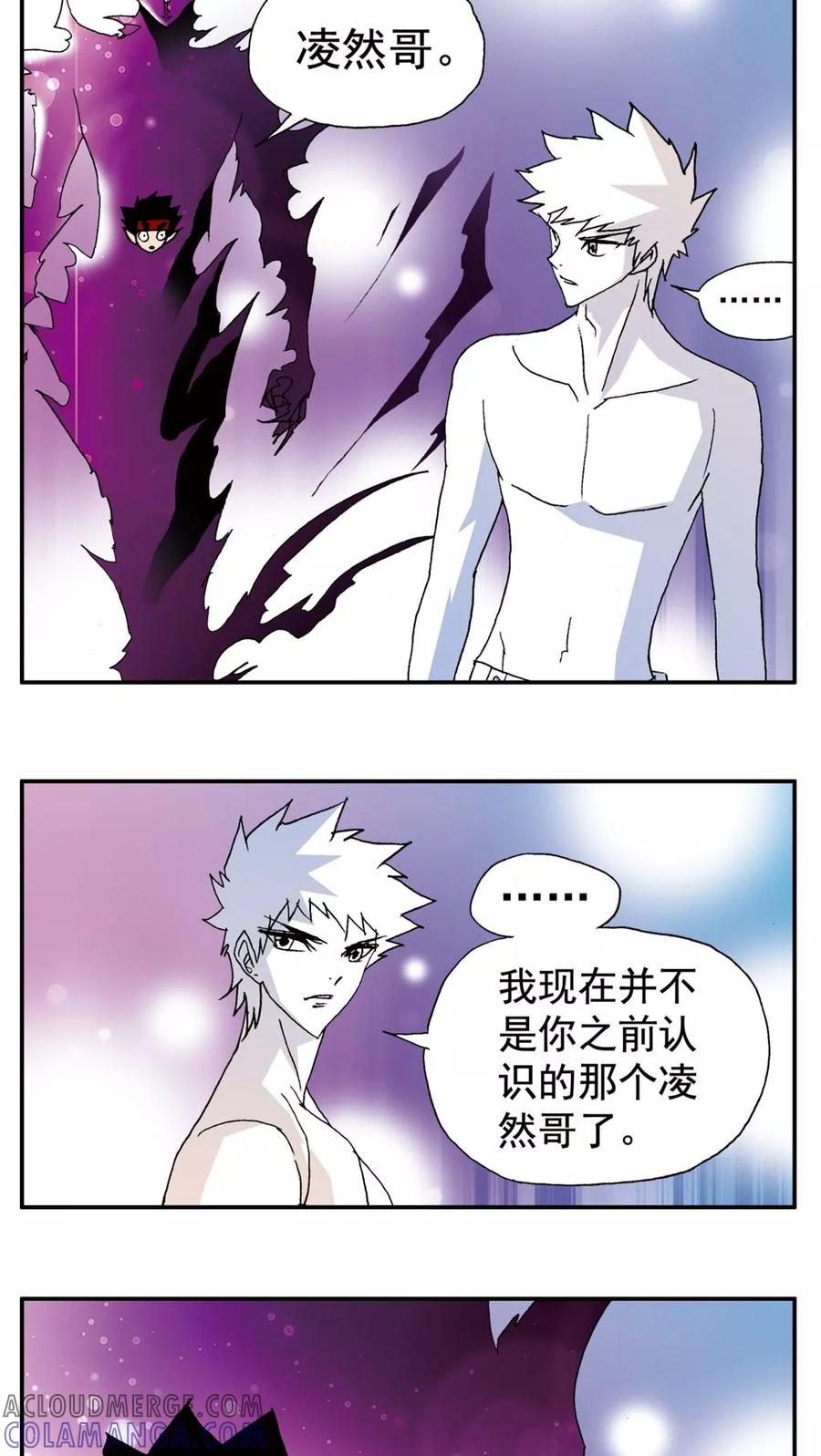 第148话-家有萌萌哒-可米酷（第9张）