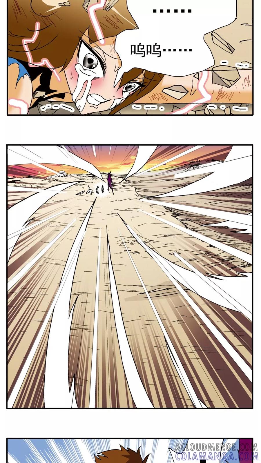 第148话-家有萌萌哒-可米酷（第15张）