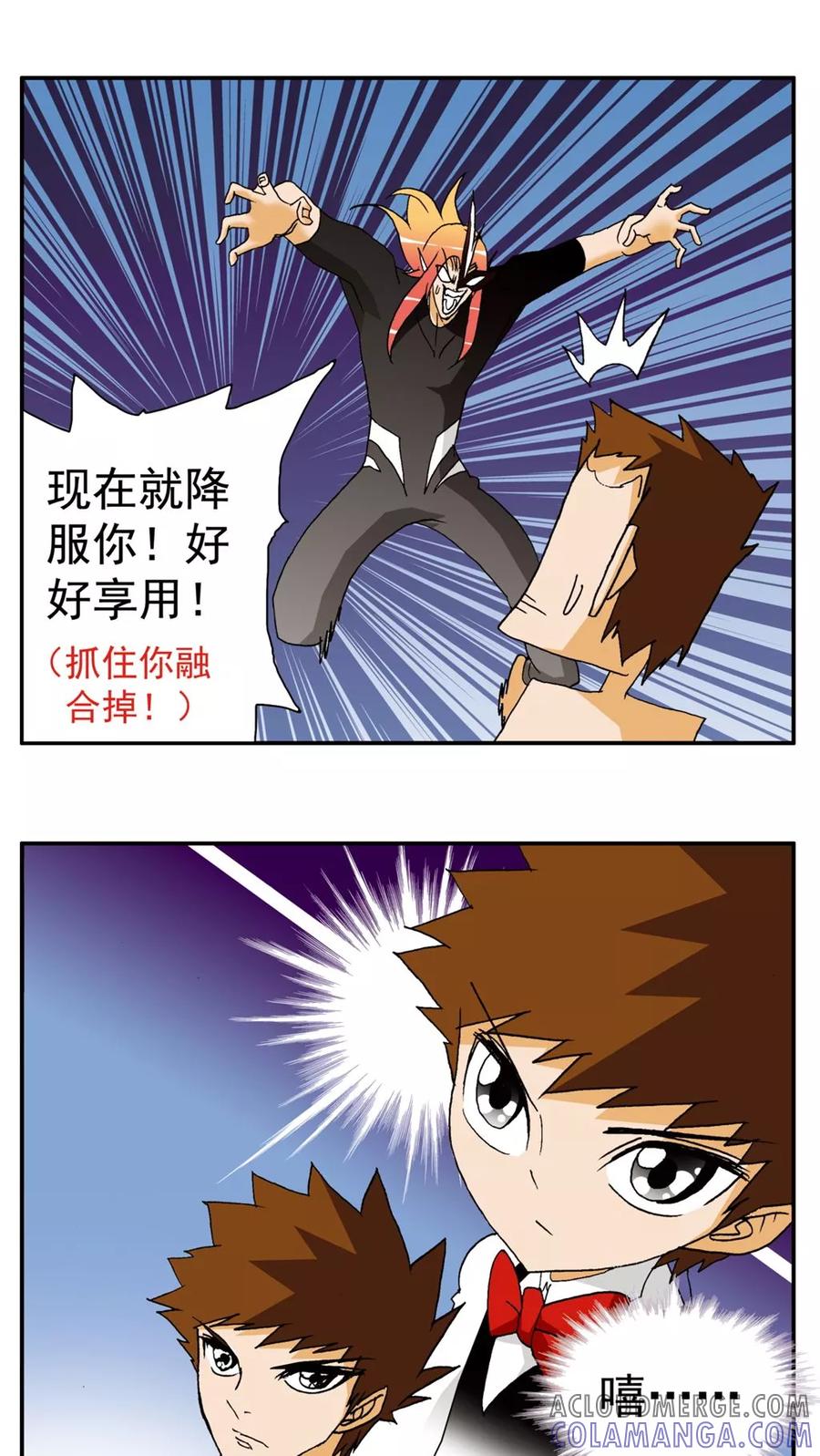 第149话-家有萌萌哒-可米酷（第9张）