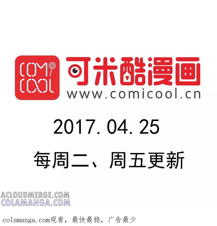 第149话-家有萌萌哒-可米酷（第11张）