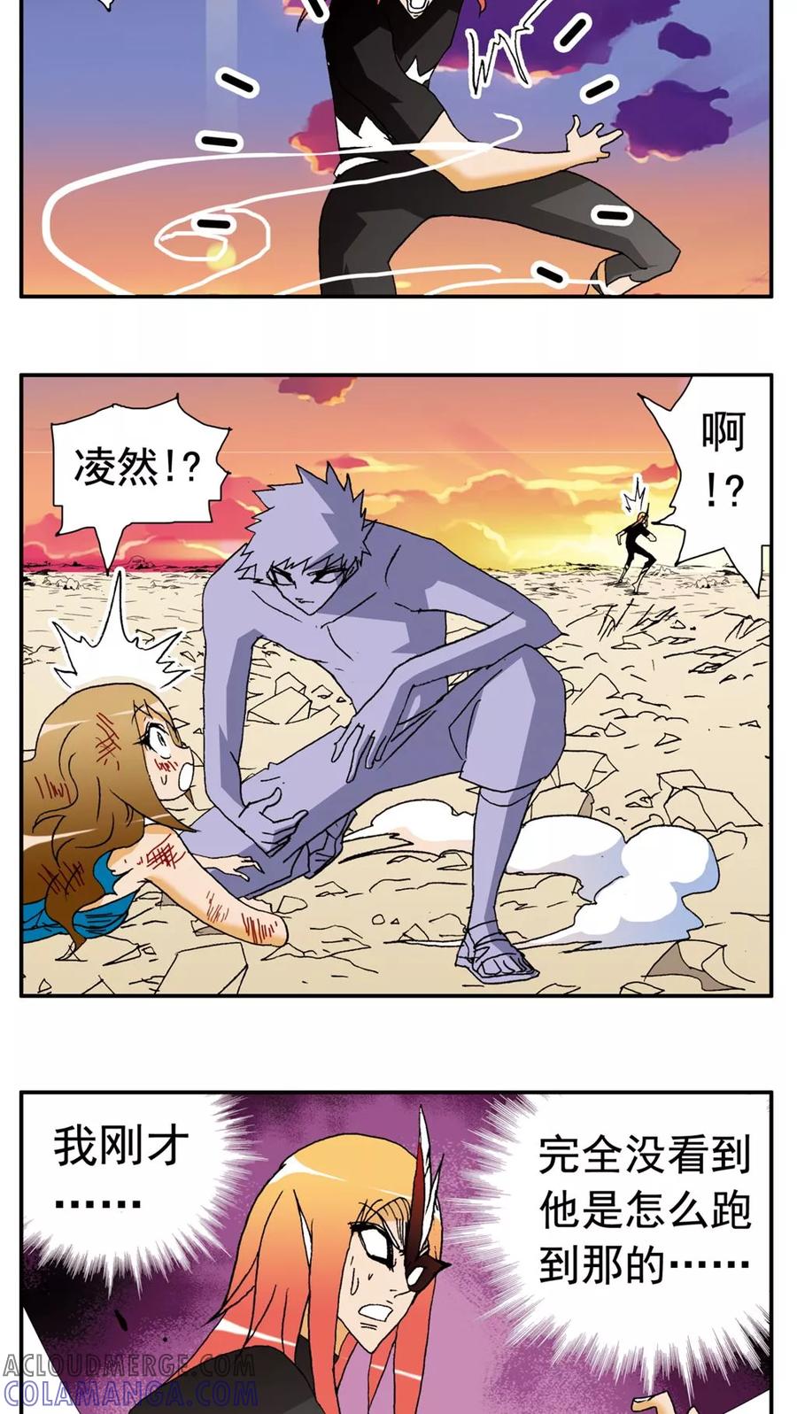 第150话-家有萌萌哒-可米酷（第17张）