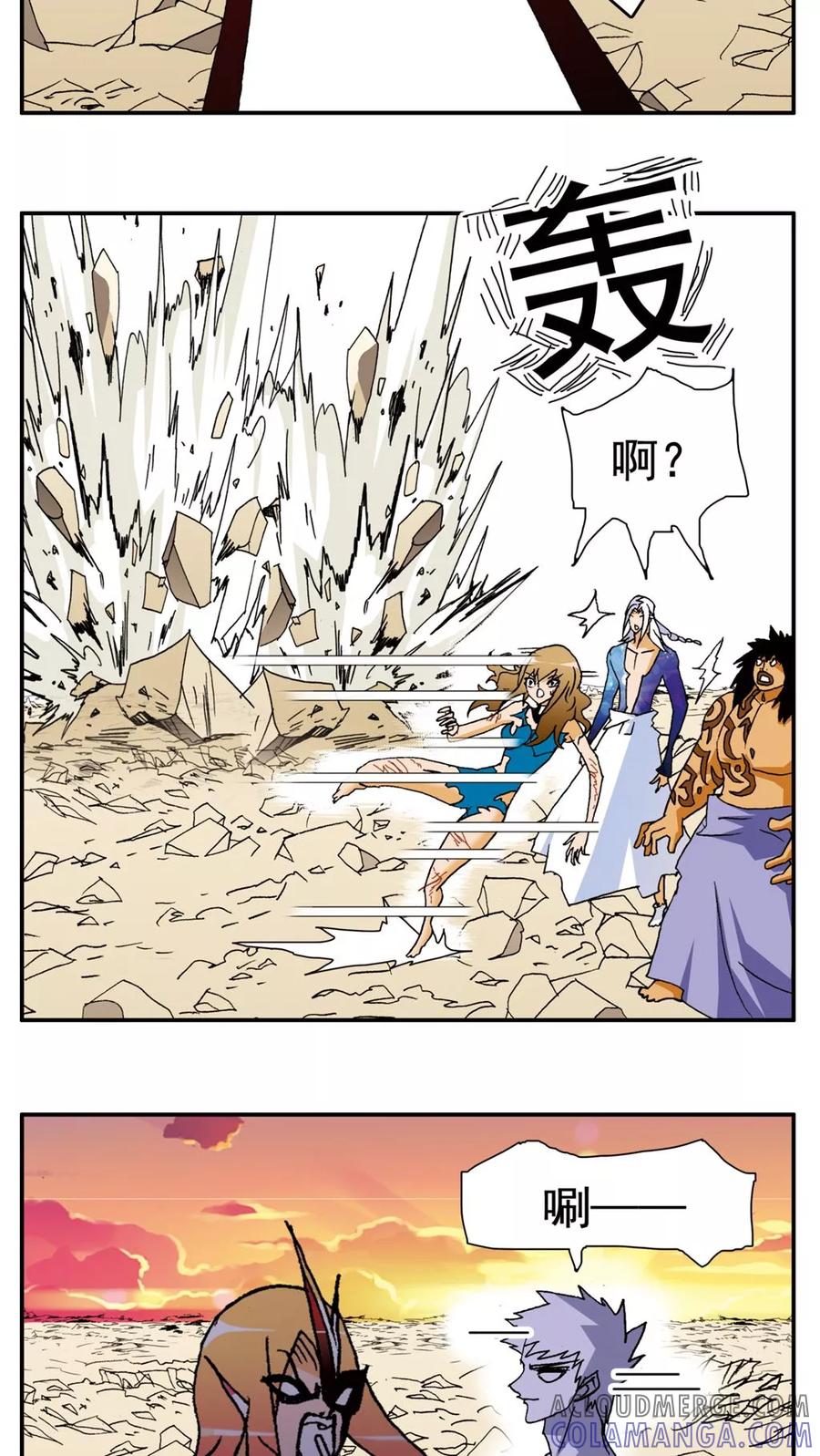 第150话-家有萌萌哒-可米酷（第19张）