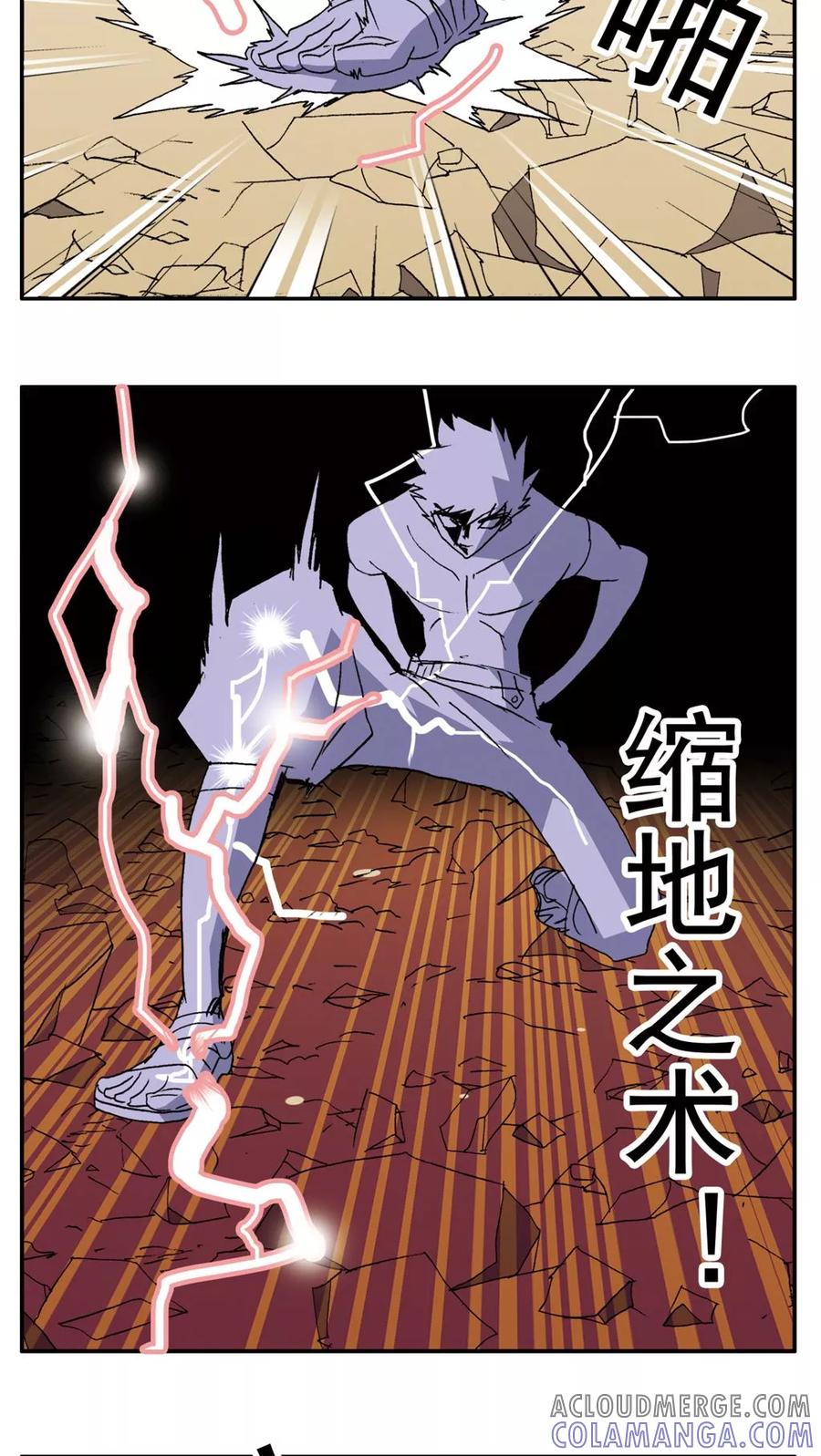 第150话-家有萌萌哒-可米酷（第15张）