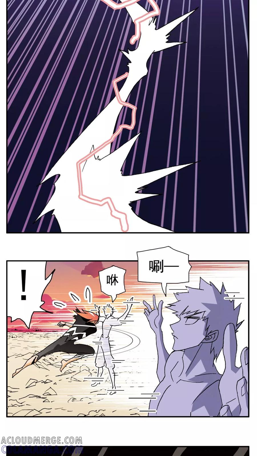 第151话-家有萌萌哒-可米酷（第11张）