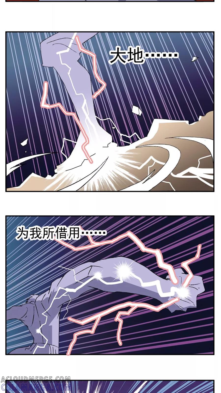 第151话-家有萌萌哒-可米酷（第3张）