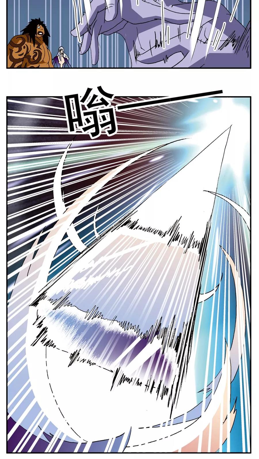 第151话-家有萌萌哒-可米酷（第18张）