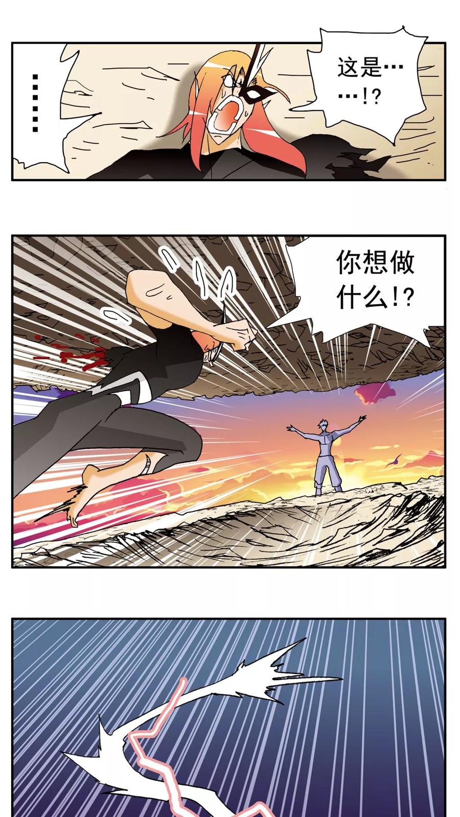 第151话-家有萌萌哒-可米酷（第10张）