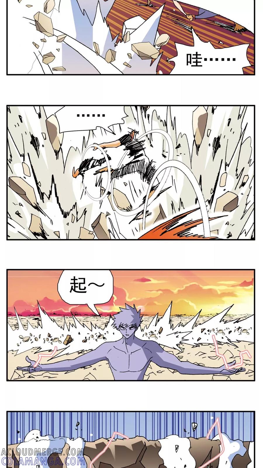 第151话-家有萌萌哒-可米酷（第7张）