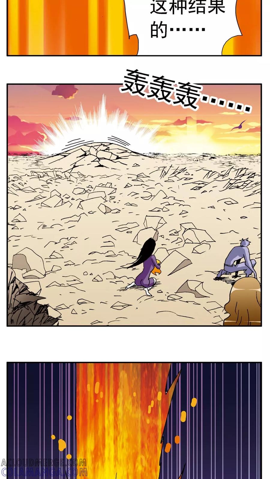 第152话-家有萌萌哒-可米酷（第21张）