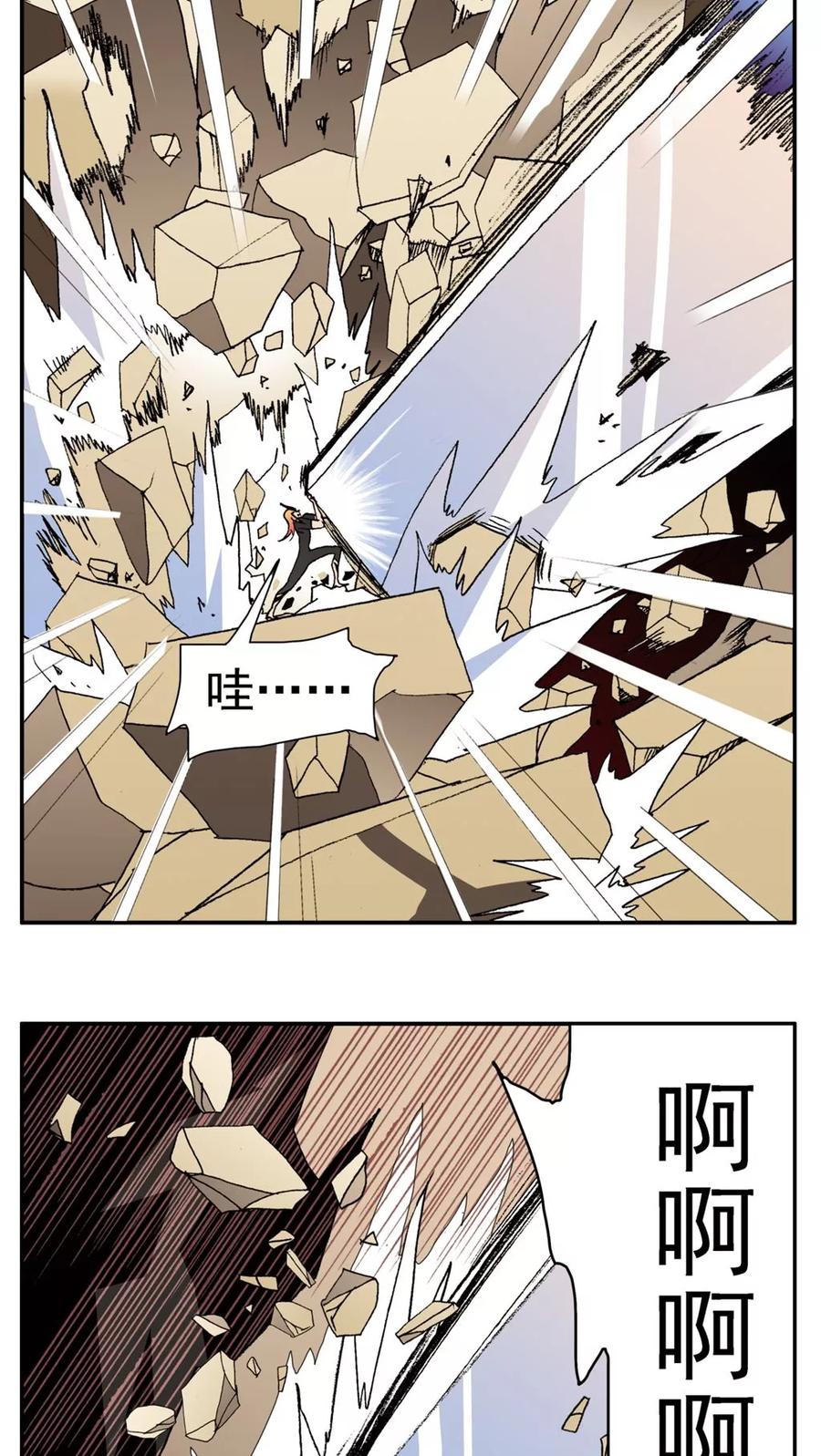 第152话-家有萌萌哒-可米酷（第2张）