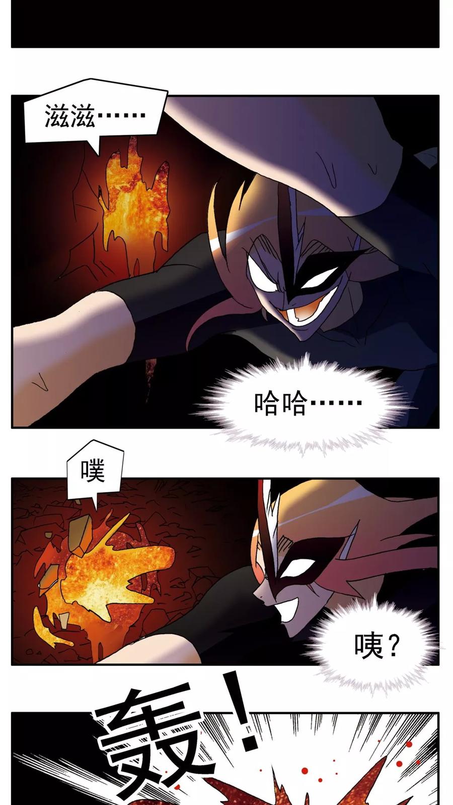 第152话-家有萌萌哒-可米酷（第16张）