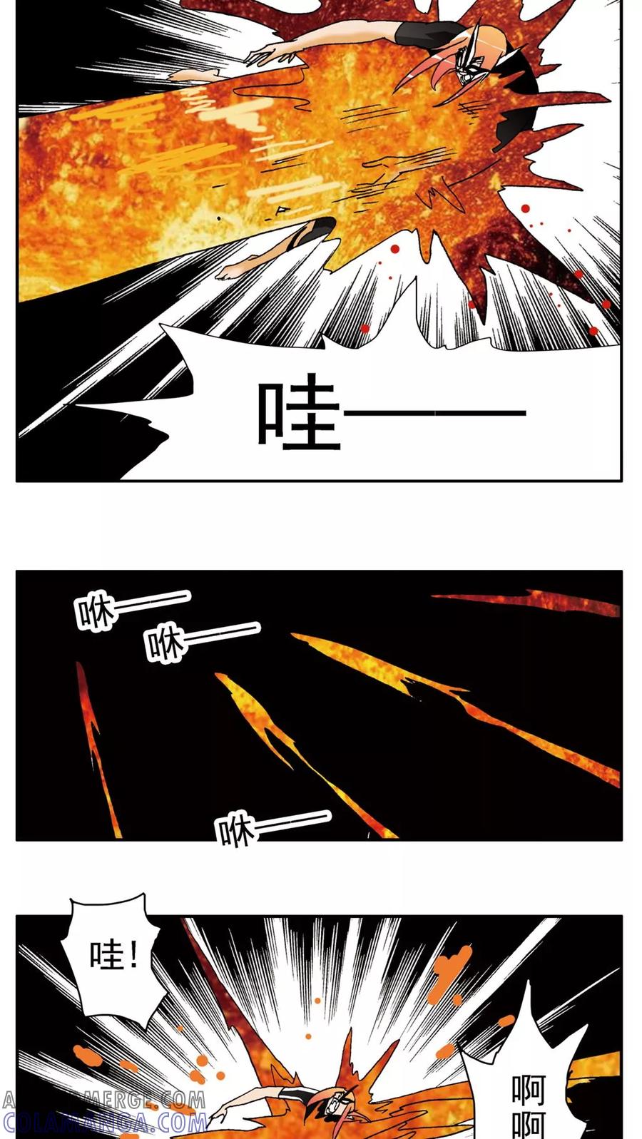 第152话-家有萌萌哒-可米酷（第17张）