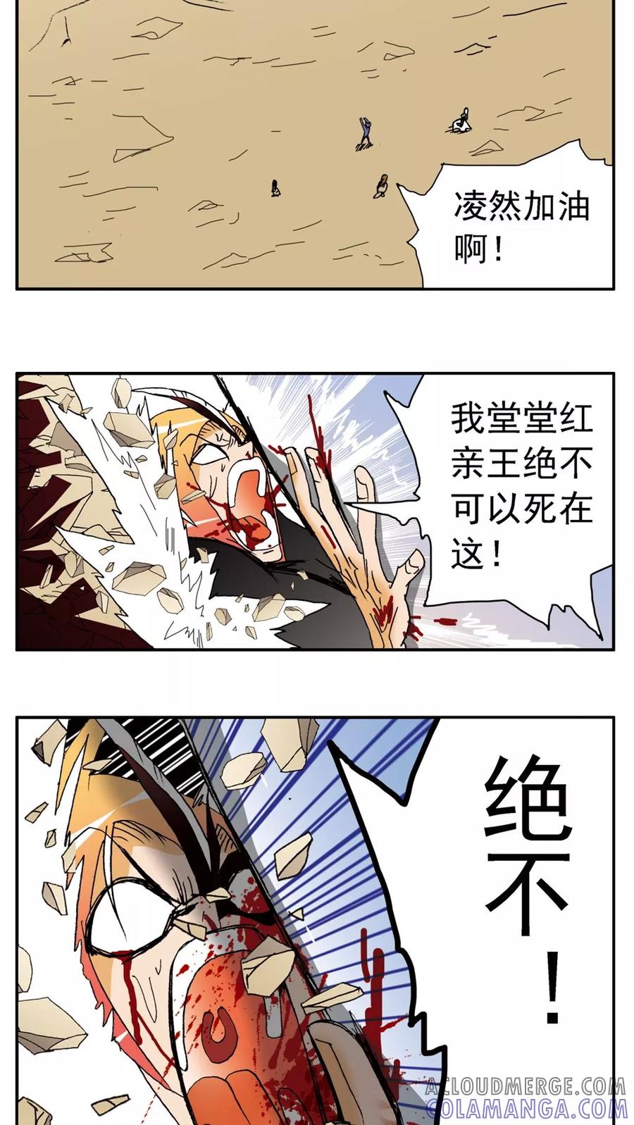 第152话-家有萌萌哒-可米酷（第5张）