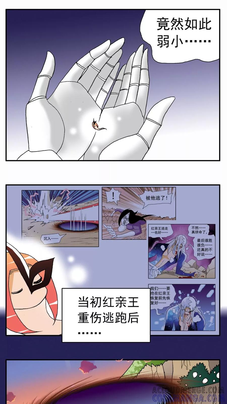 第154话-家有萌萌哒-可米酷（第15张）