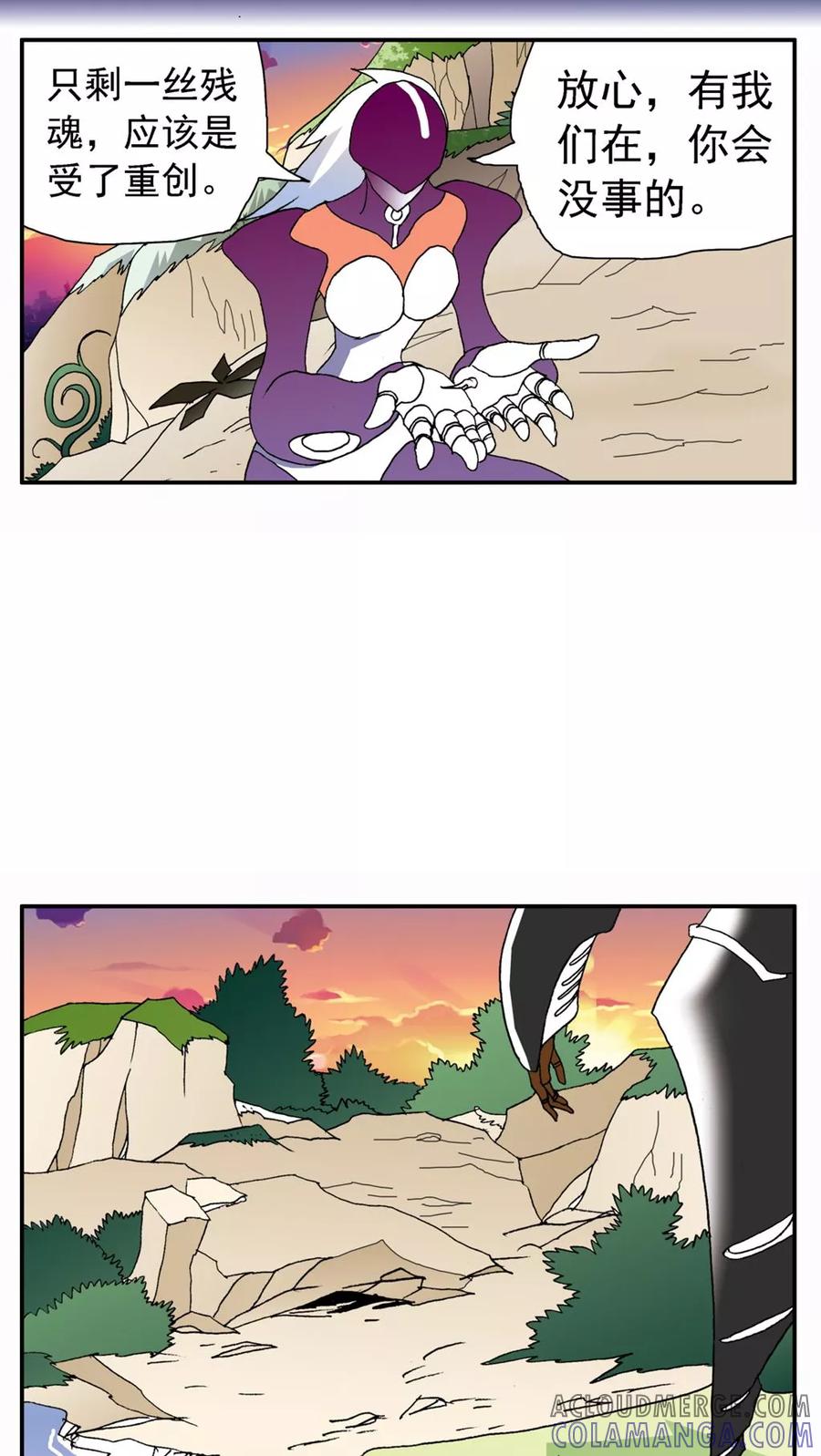 第154话-家有萌萌哒-可米酷（第19张）
