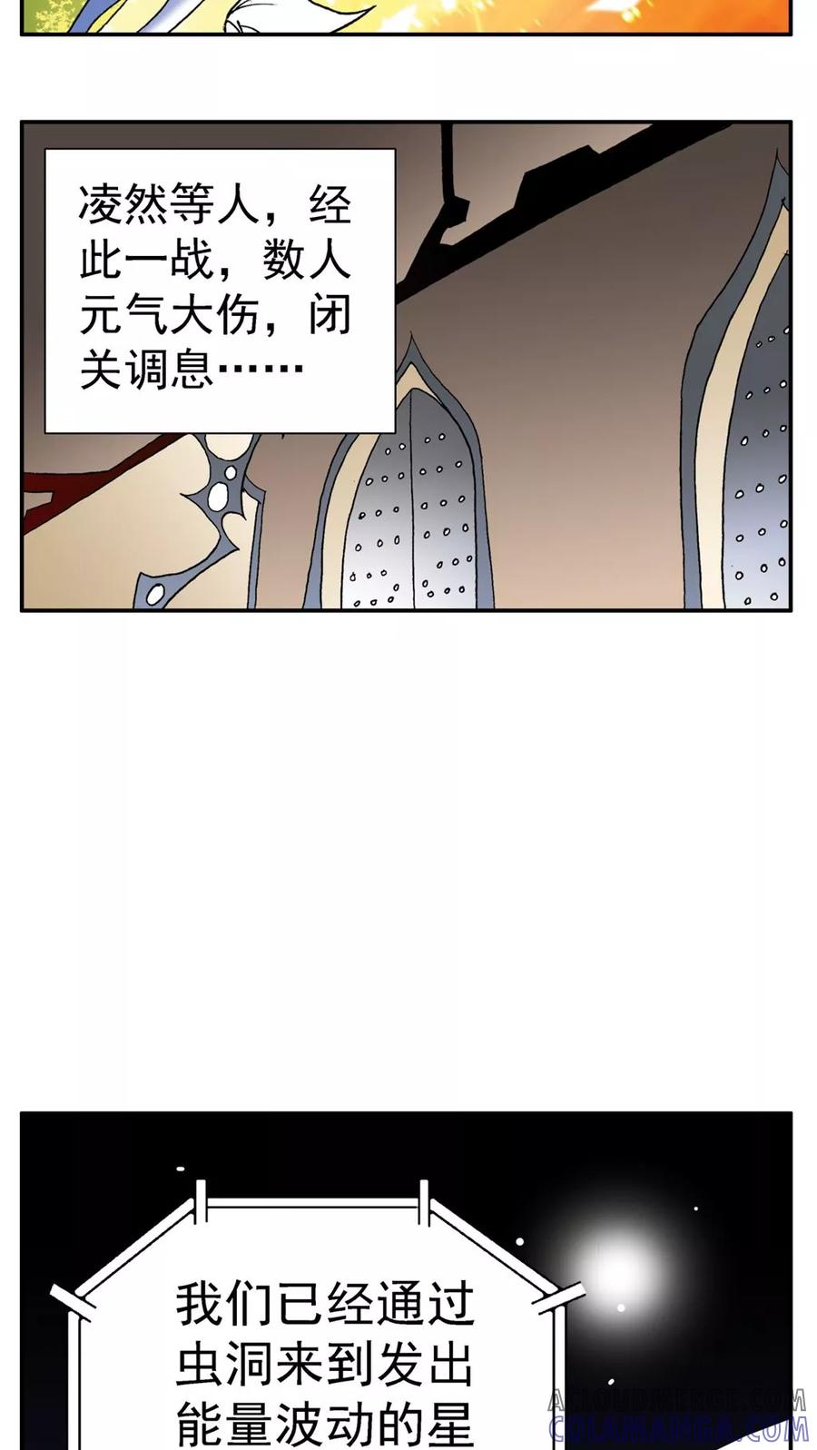 第154话-家有萌萌哒-可米酷（第3张）