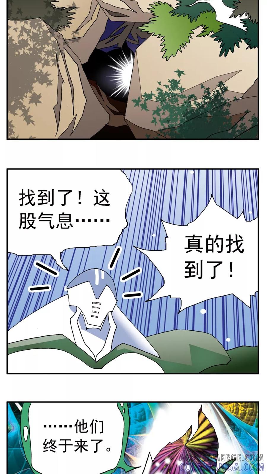 第154话-家有萌萌哒-可米酷（第23张）