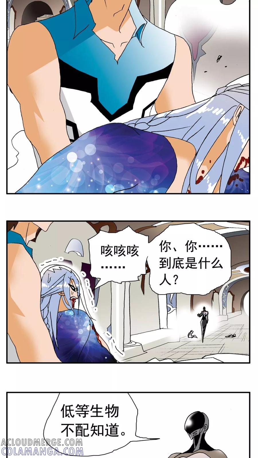 第155话-家有萌萌哒-可米酷（第13张）