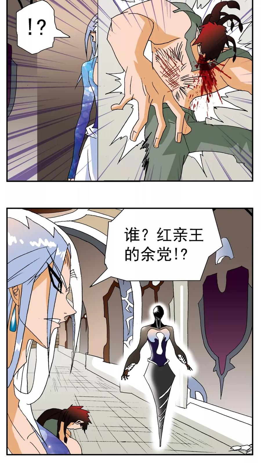 第155话-家有萌萌哒-可米酷（第4张）