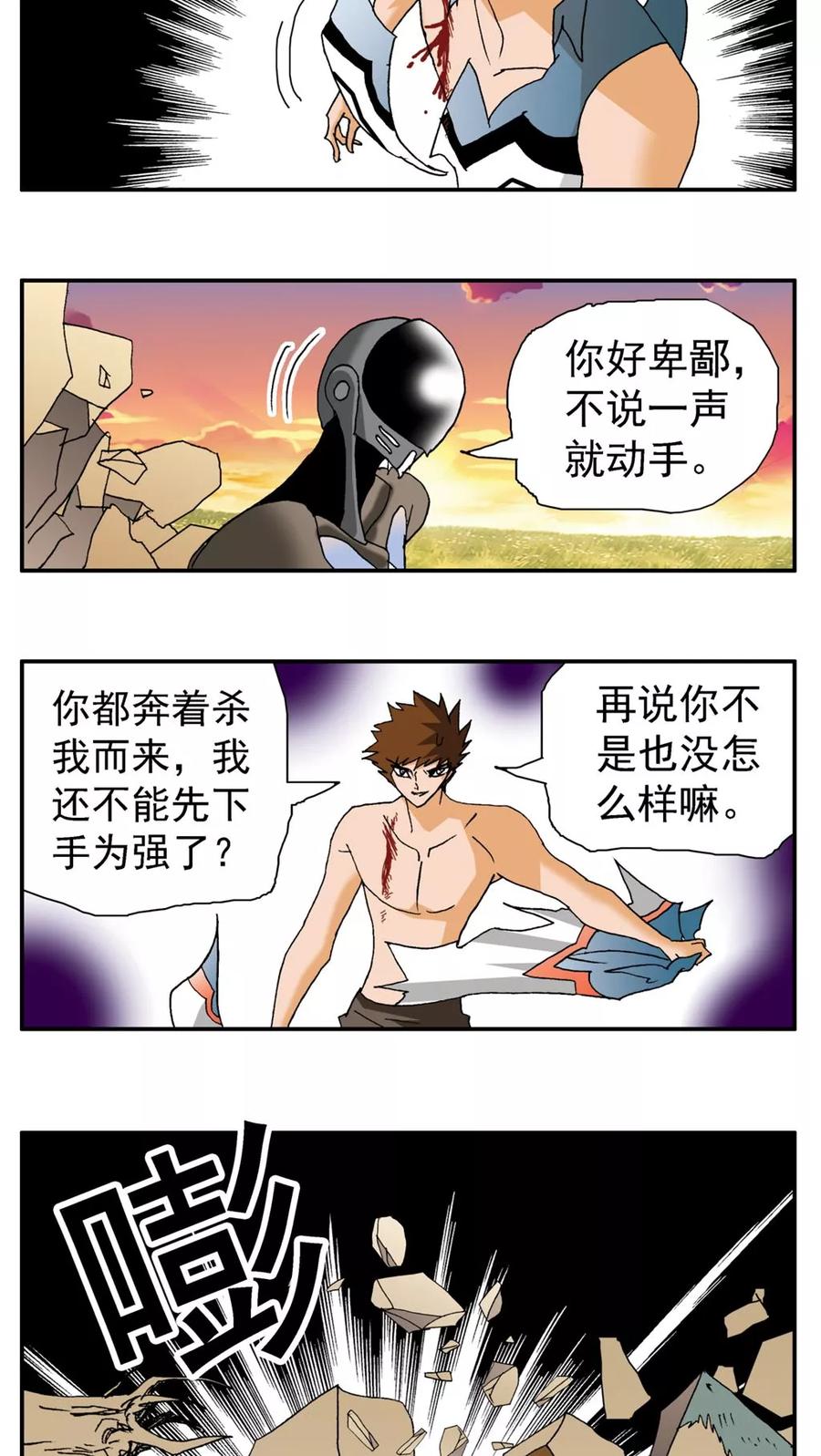 第156话-家有萌萌哒-可米酷（第10张）