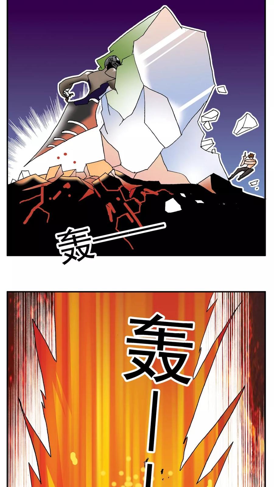 第156话-家有萌萌哒-可米酷（第14张）