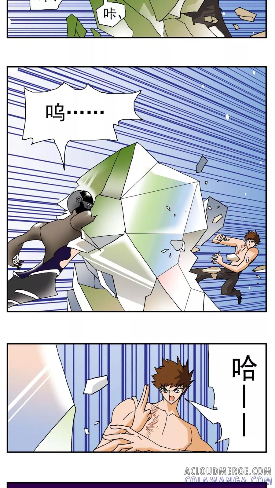 第156话-家有萌萌哒-可米酷（第13张）