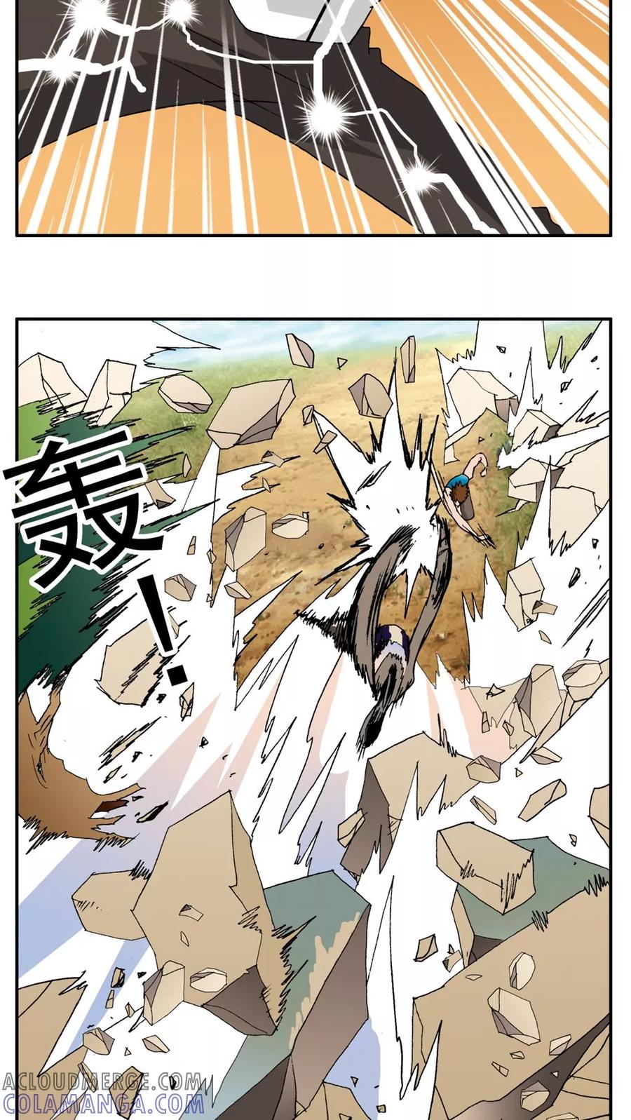 第156话-家有萌萌哒-可米酷（第5张）