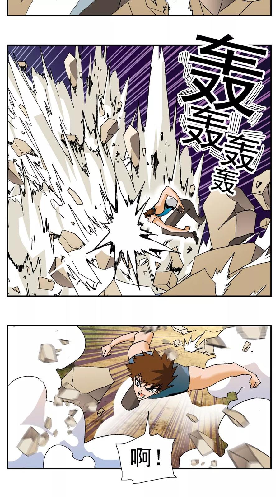 第156话-家有萌萌哒-可米酷（第6张）