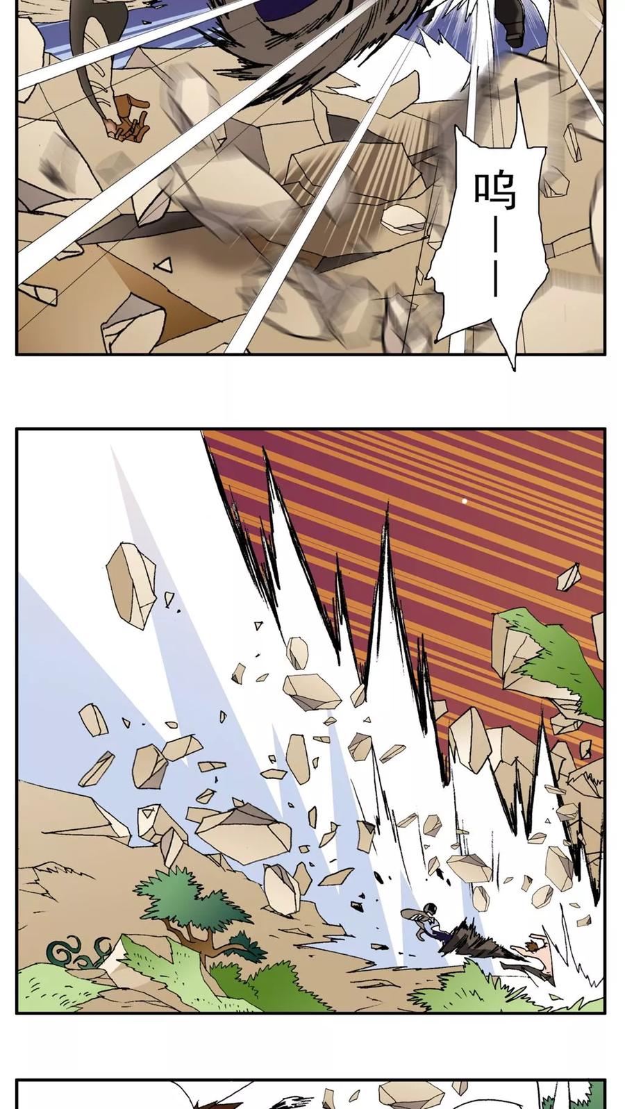 第157话-家有萌萌哒-可米酷（第6张）