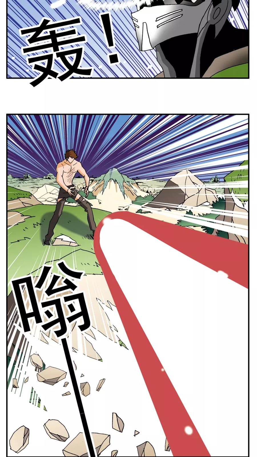 第157话-家有萌萌哒-可米酷（第18张）