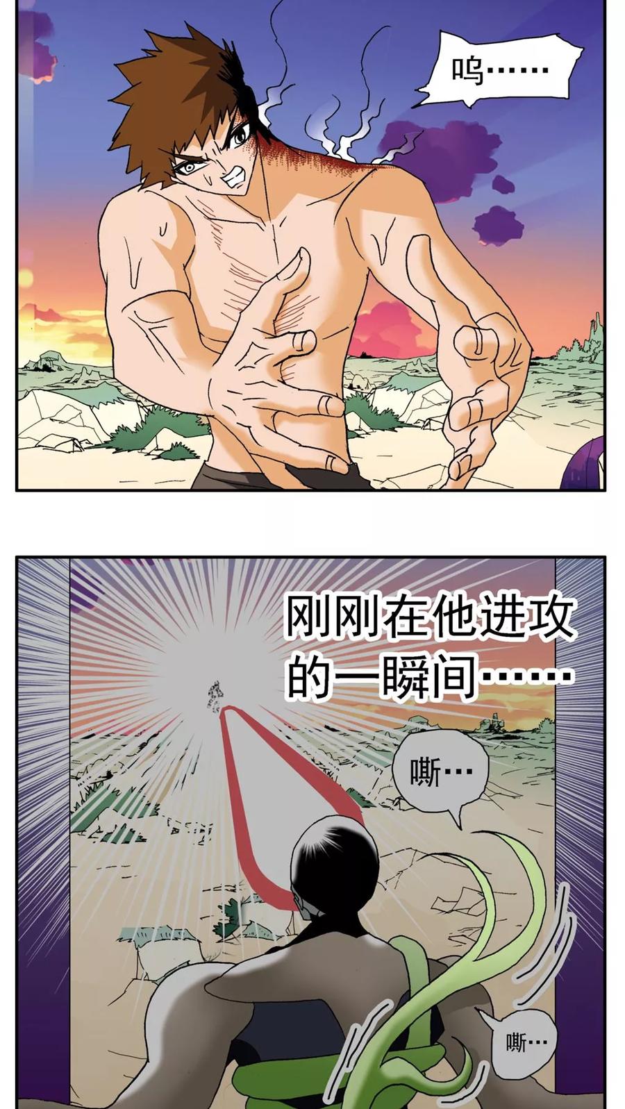 第158话-家有萌萌哒-可米酷（第4张）