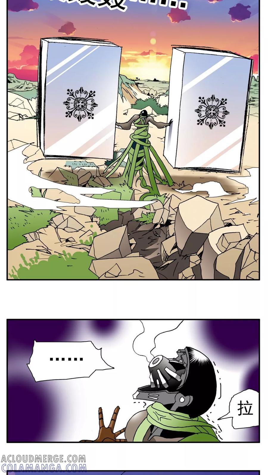 第158话-家有萌萌哒-可米酷（第3张）