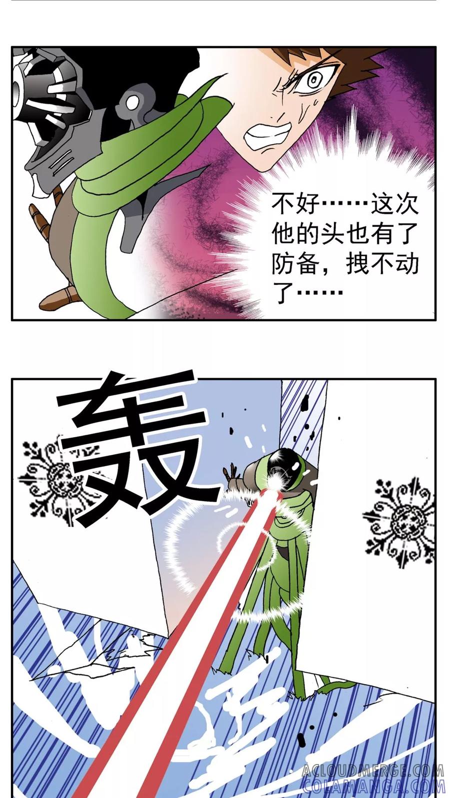 第158话-家有萌萌哒-可米酷（第7张）