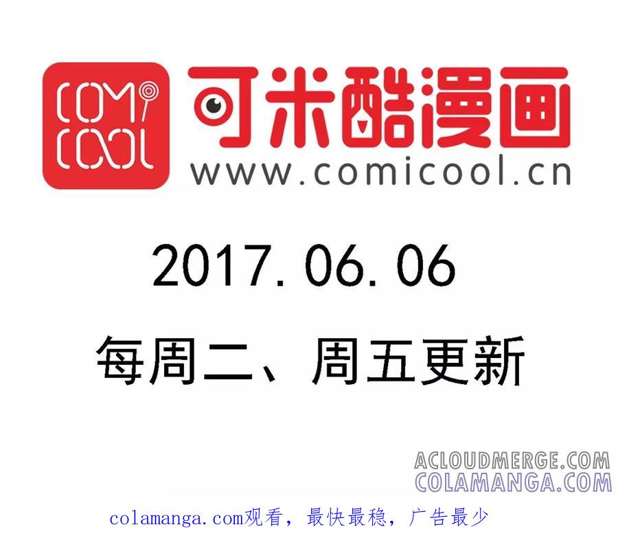第161话-家有萌萌哒-可米酷（第15张）