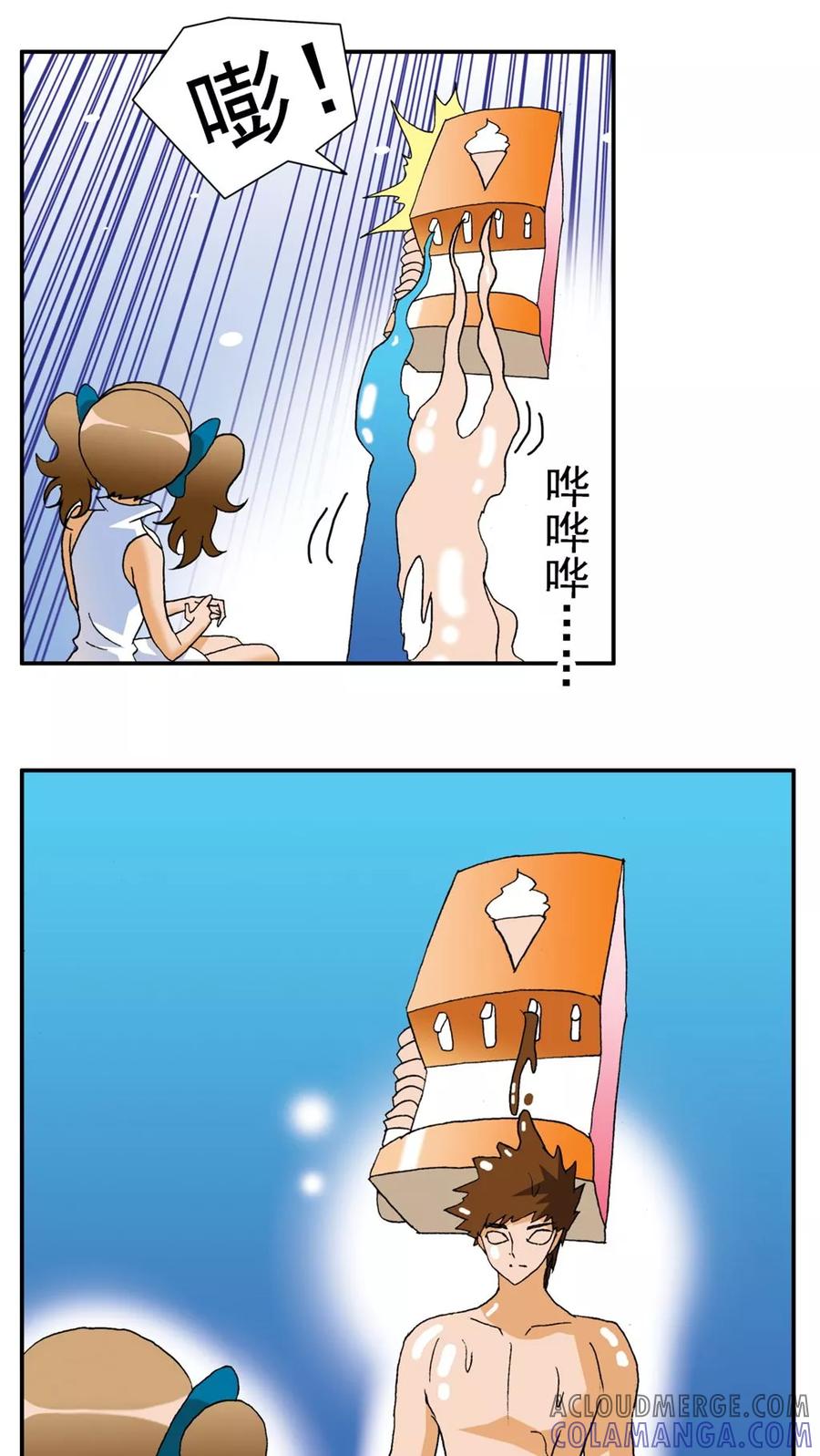 第162话-家有萌萌哒-可米酷（第3张）
