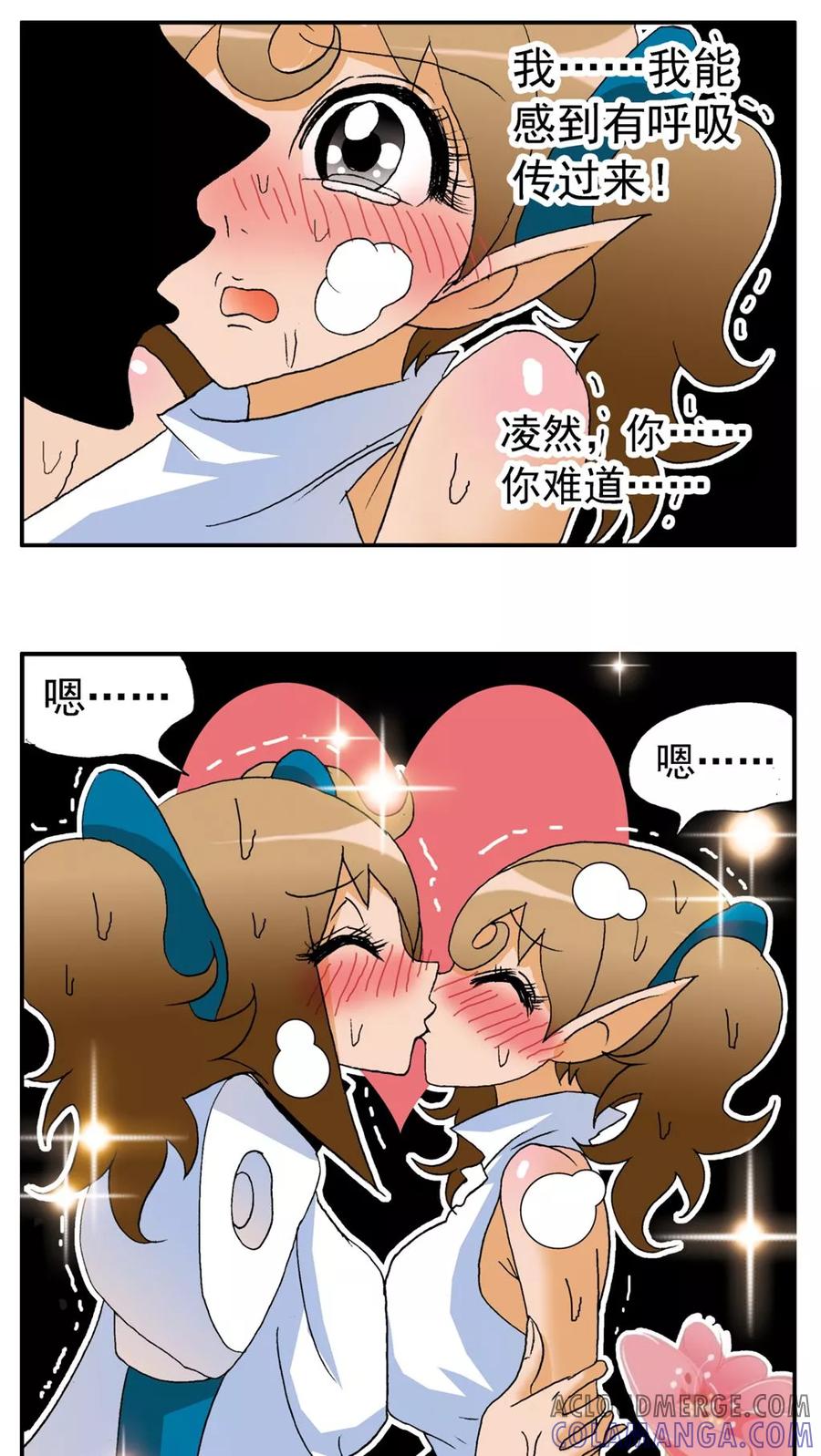 第162话-家有萌萌哒-可米酷（第17张）