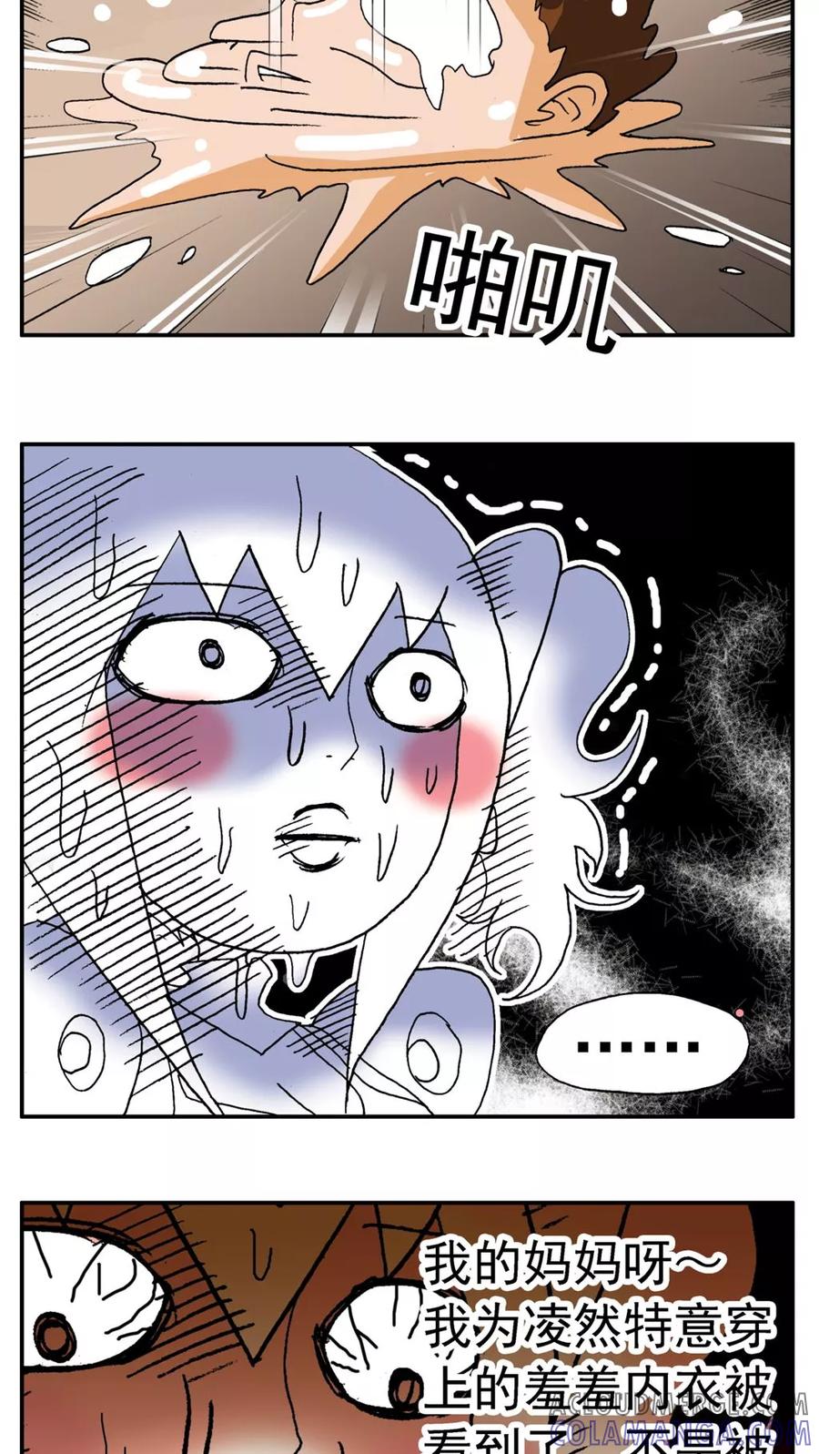 第163话-家有萌萌哒-可米酷（第5张）