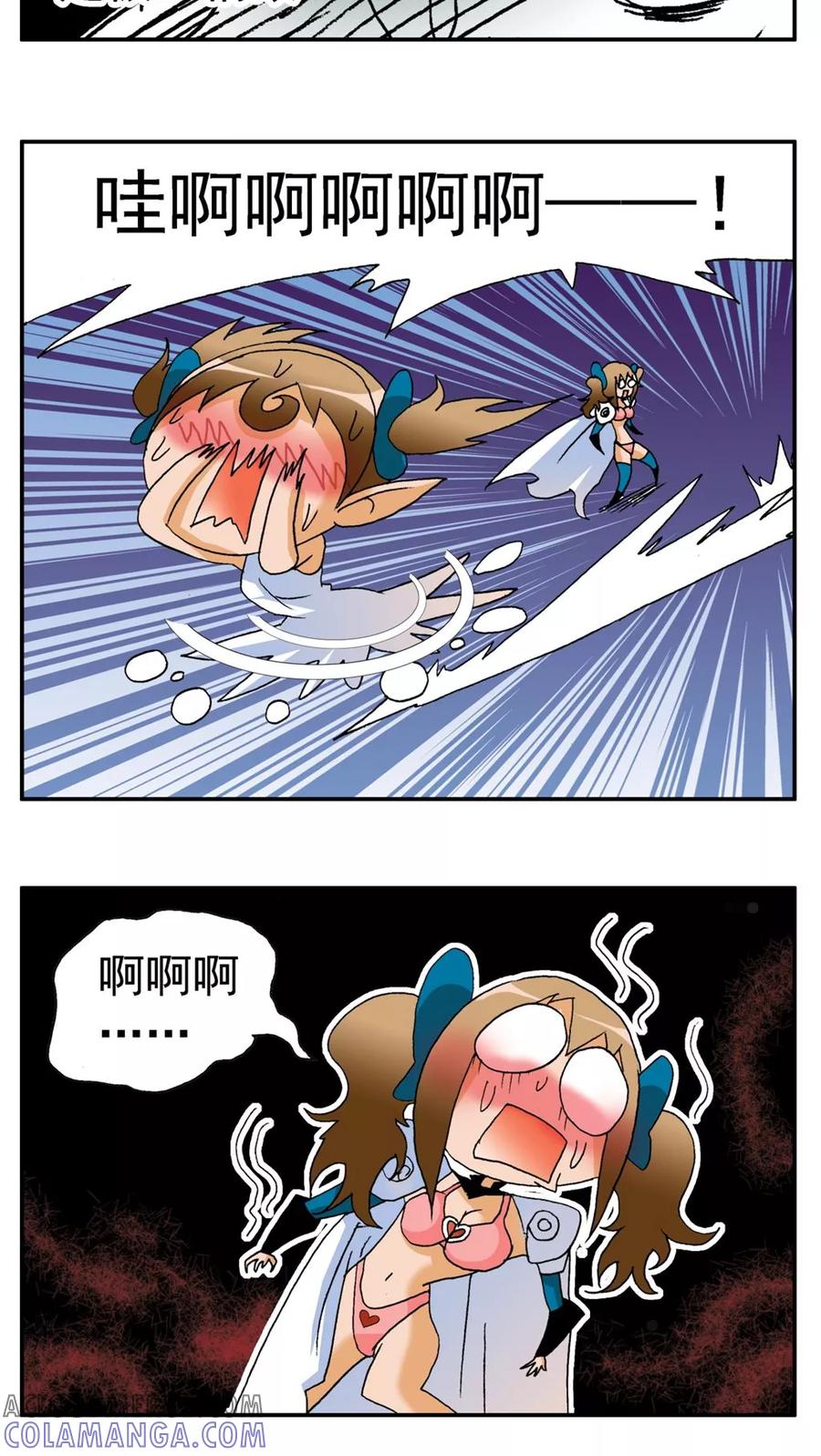 第163话-家有萌萌哒-可米酷（第7张）
