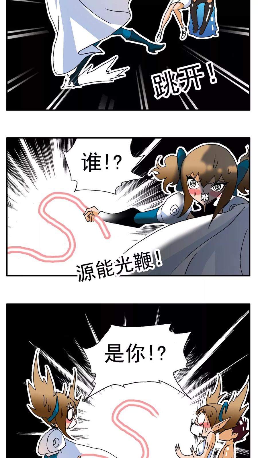 第163话-家有萌萌哒-可米酷（第2张）