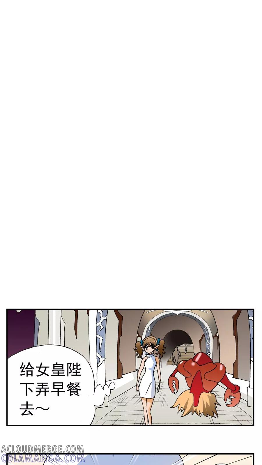 第164话-家有萌萌哒-可米酷（第9张）