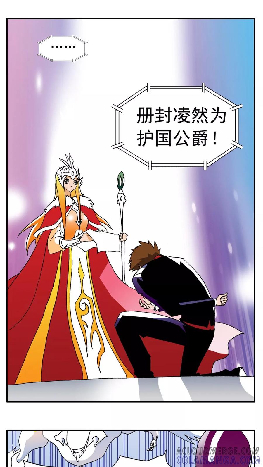 第165话-家有萌萌哒-可米酷（第19张）