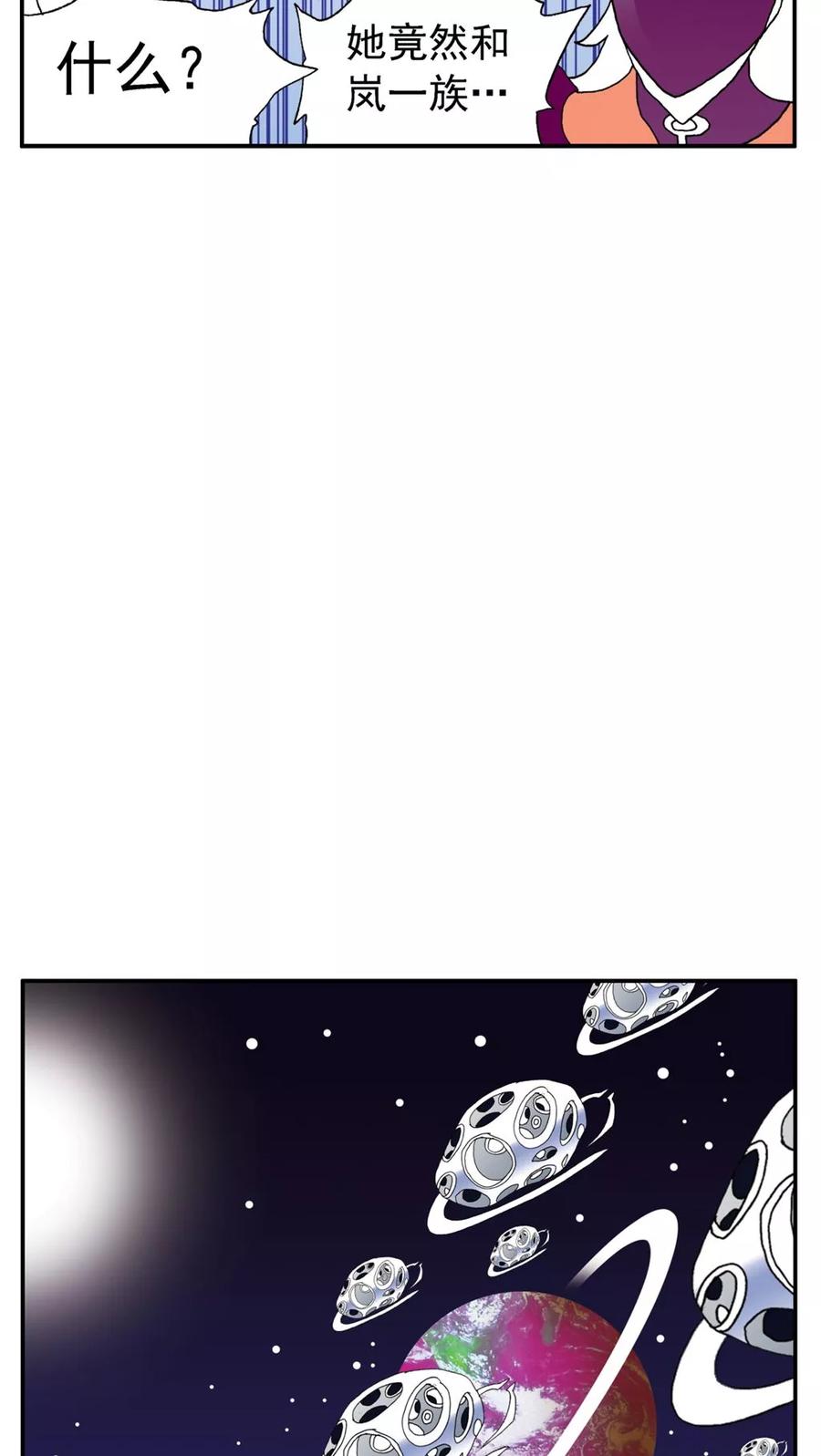 第165话-家有萌萌哒-可米酷（第20张）
