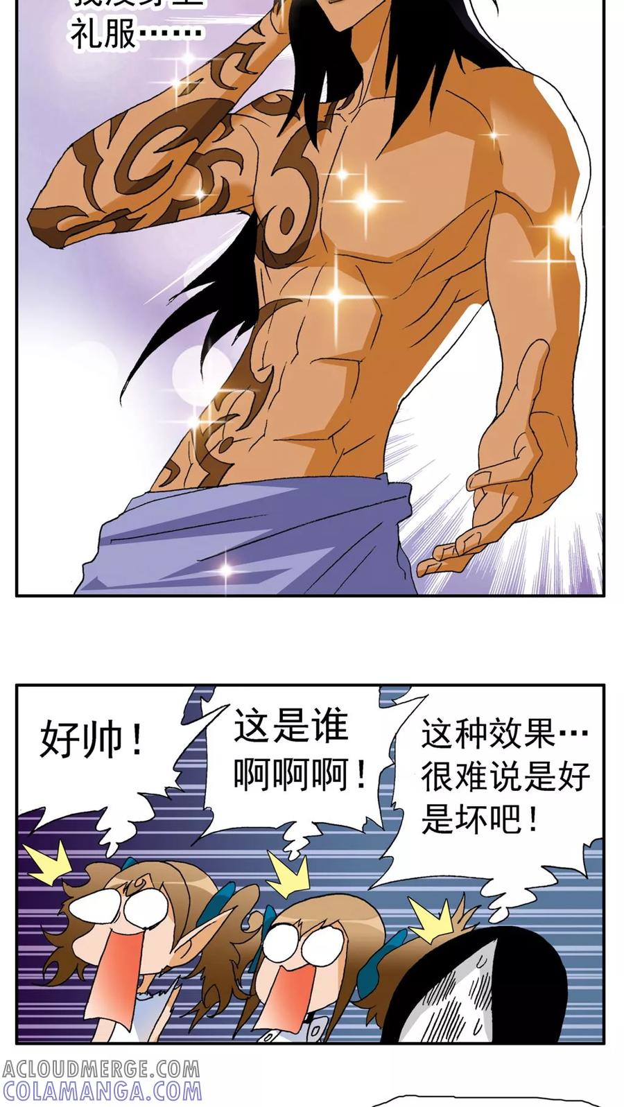 第165话-家有萌萌哒-可米酷（第13张）