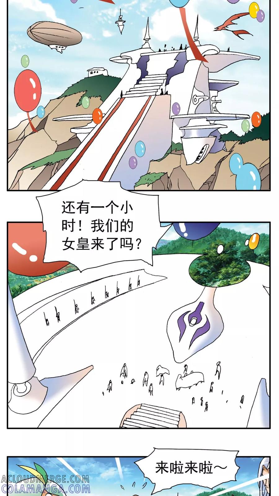 第165话-家有萌萌哒-可米酷（第7张）