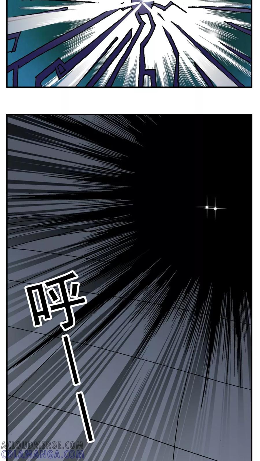 第165话-家有萌萌哒-可米酷（第3张）