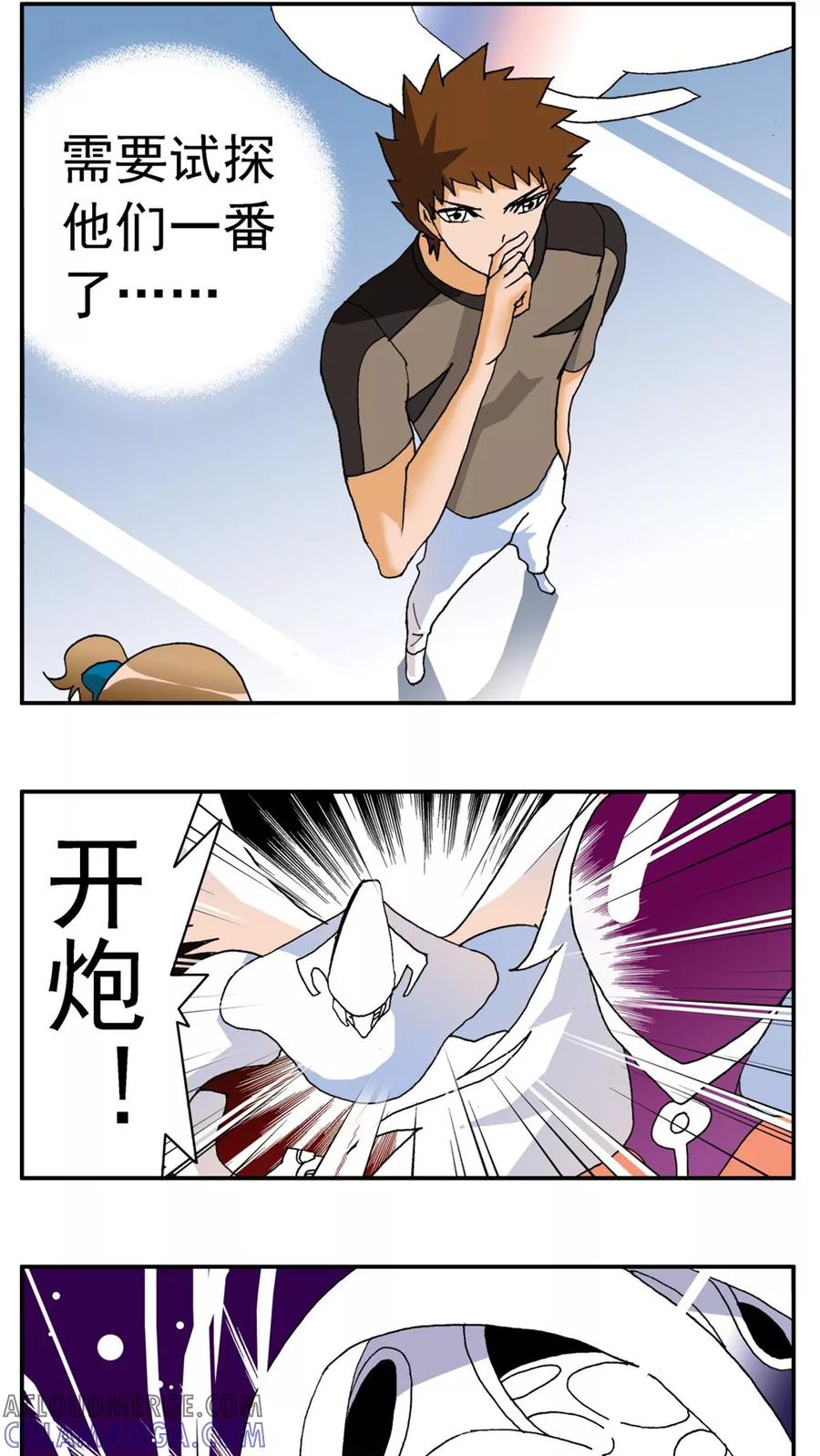 第166话-家有萌萌哒-可米酷（第11张）