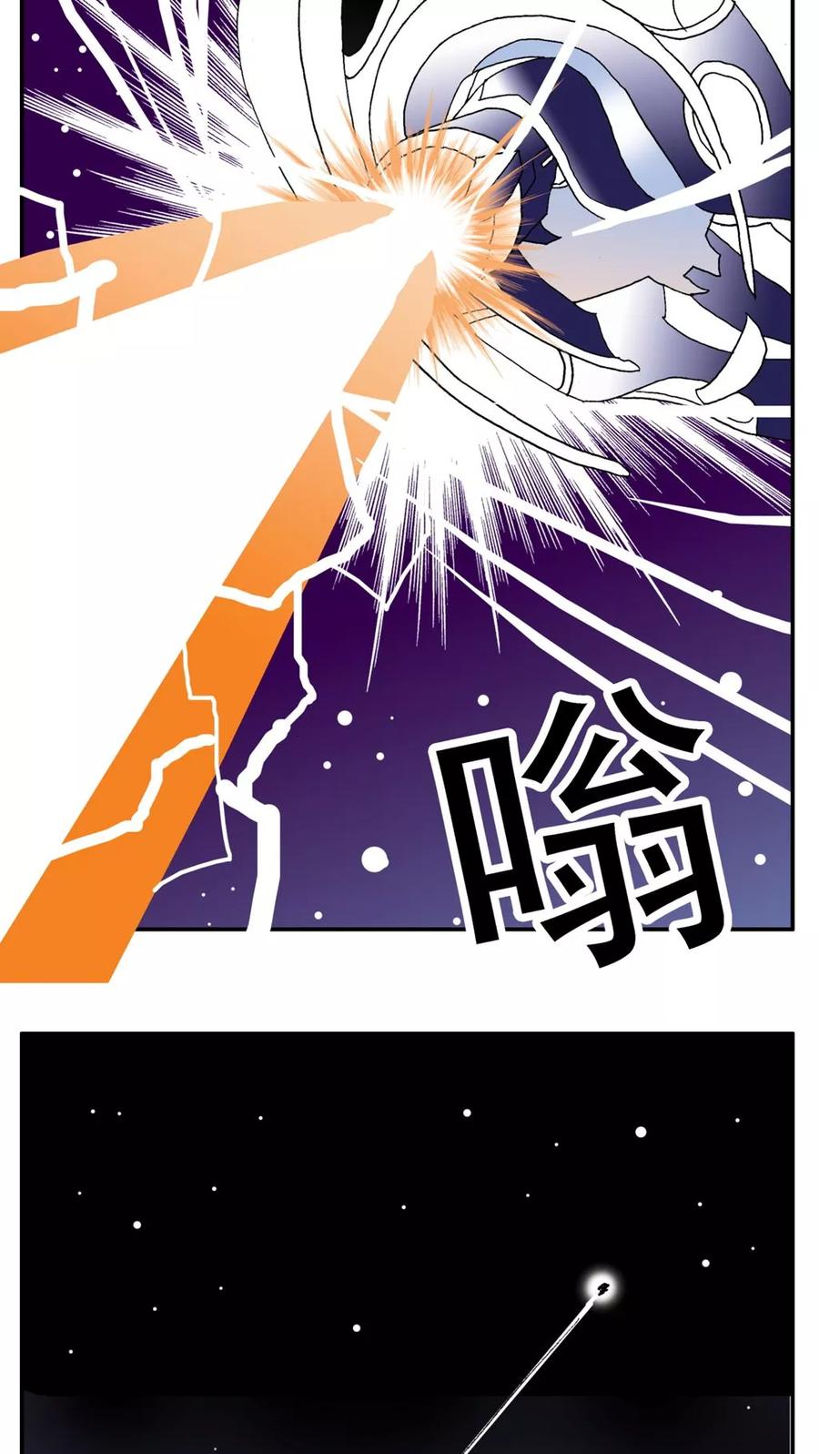 第166话-家有萌萌哒-可米酷（第12张）