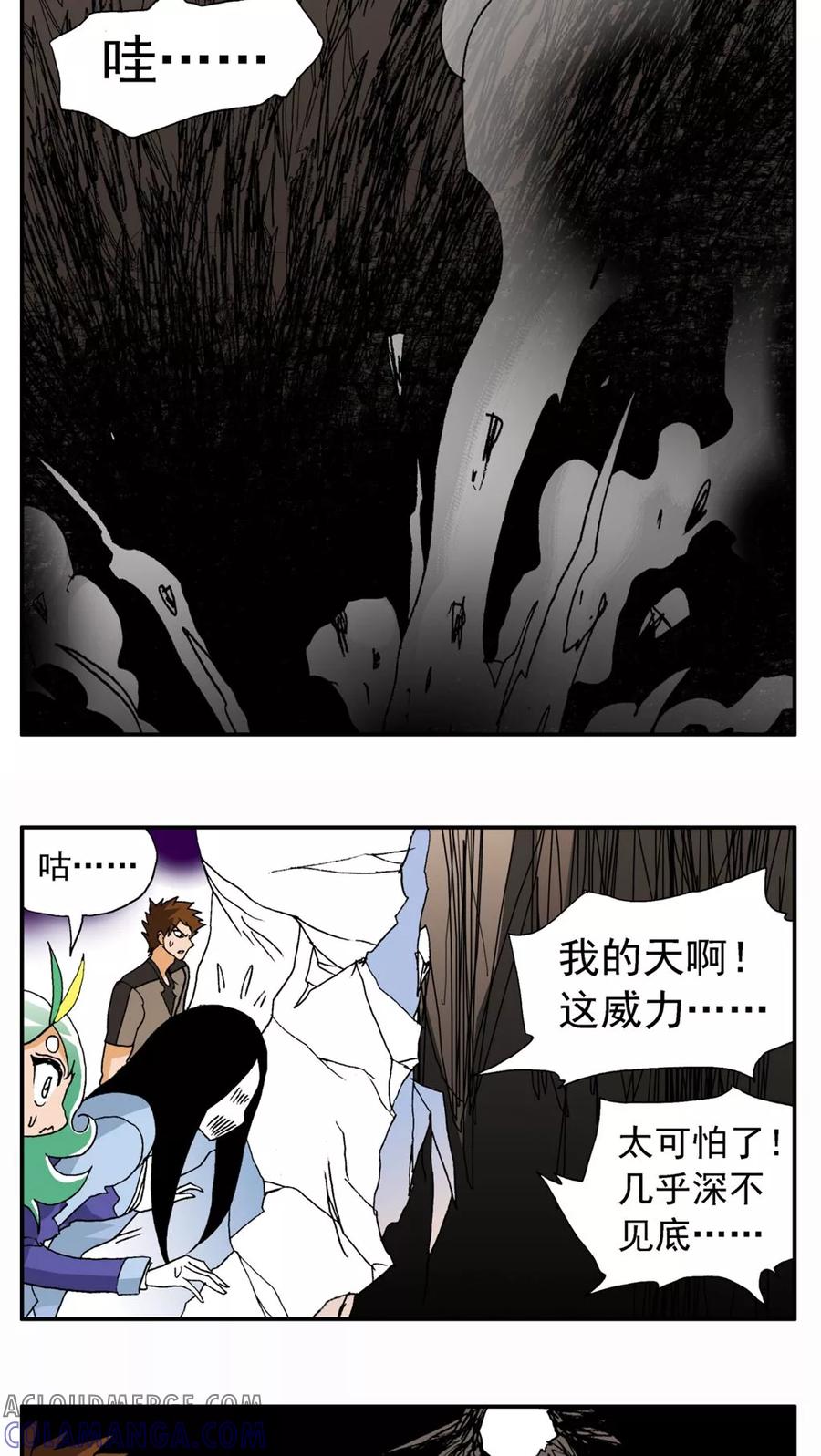 第168话-家有萌萌哒-可米酷（第9张）